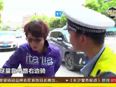 女子骑共享单车“玩特技” 交警叫停危险举动