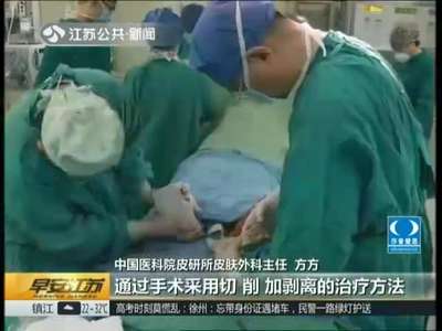 [视频]南京：男子手脚长满“珊瑚” 南京求医有望治愈