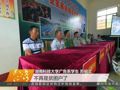 《为了人民》漫画版李世栋：老将来“绣花”