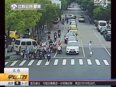 [视频]停车忘拉手刹 溜车险情频发