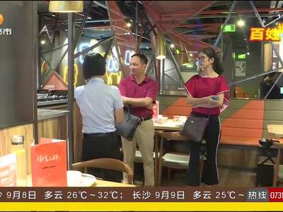 长沙七岁女童火锅店消费意外割伤 双方将协商解决