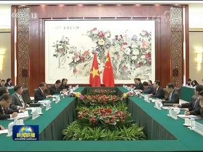 [视频]张高丽会见出席第十四届中国-东盟博览会的东盟国家领导人
