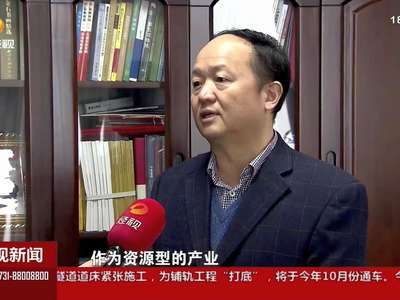 由“大”到“强”未来五年我省有色产业向新兴产业转变