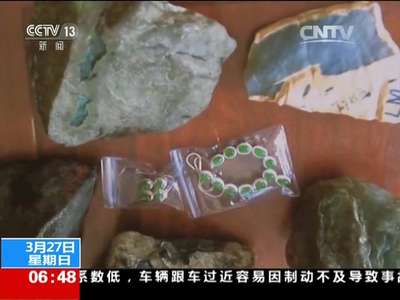 [视频]900多万元玉石被骗 当天破案