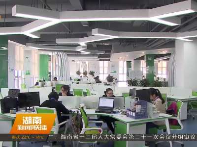 湘江新区打造“长沙云谷” 将成中国中部数据中心