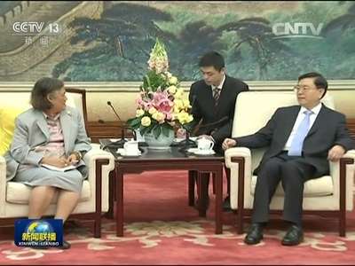 [视频]张德江会见泰国公主诗琳通