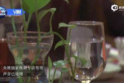 [视频]央视专访酒店遇袭女子 正配合调查感谢保护隐私