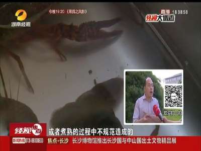 [视频]连吃40只小龙虾后竟咳血 美味小龙虾变闹心虾