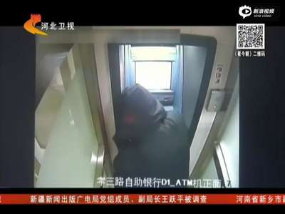 [视频]大叔遇诈骗不停汇款 骗子崩溃喊停称：太有钱