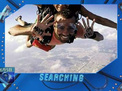 [视频]简直太机智！小伙周游世界花式报平安