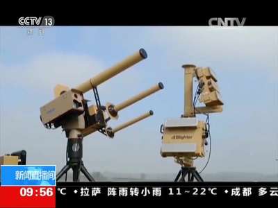 [视频]2016欧洲杯·赛场上那些新科技：反无人机技术 预防祸从天降