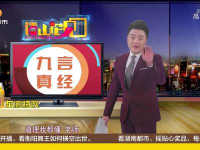 [视频]男教师板书逆天 人体骨骼图堪称完美