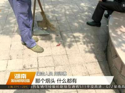 曝光台：文明出行 让垃圾去该去的地方