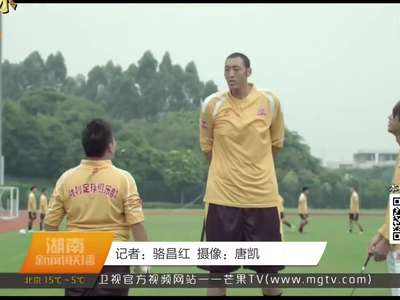 电影《笑林足球》11月4日全国上映