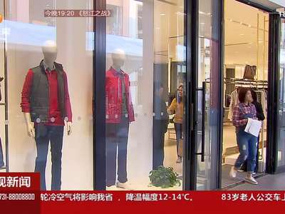 长沙：时代奥特莱斯开业 云集200多个顶尖品牌