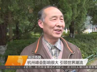 憧憬2017·长沙市民街采