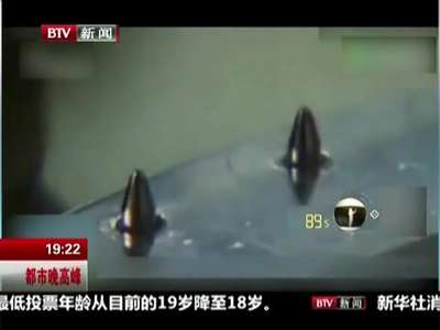 [视频]耗时五年 中国终于造出国产圆珠笔笔头