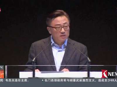 [视频]韩国：三星公布Note7爆炸原因 系电池缺陷