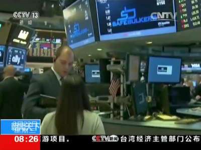 [视频]美国：纽约股市遭遇今年最大跌幅