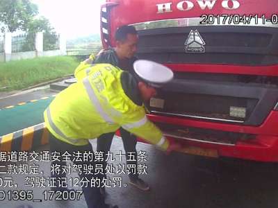 湖南永州：交警跟前使“暗器” 不按规定安装机动车号牌被扣12分