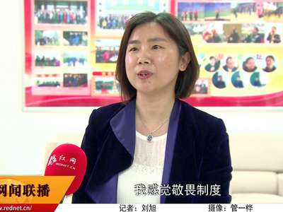 《制度的笼子》读书会在湖南省委党校举行