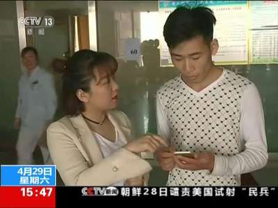 [视频]河南商丘：孕妇急需“熊猫血” 网友伸援手