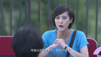 挺住!李波罗18电视剧_手机乐视视频