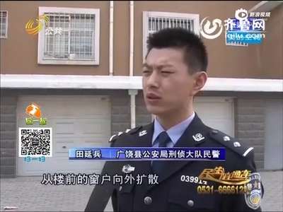 [视频]女子怀上二胎男友仍不肯结婚 怒烧其两套房