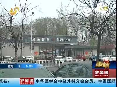 [视频]残疾夫妻低保突然被叫停 因名下有20辆摩托车