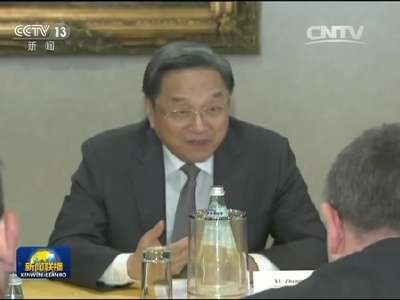 [视频]俞正声会见马耳他议长