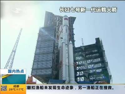 [视频]长征七号运载火箭启运海南 动力系统更绿色环保 马力更强劲