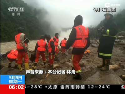 [视频]福建山体滑坡41人失联 救援力量再次进入核心区