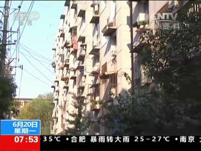 [视频]高空坠物再伤人 如何避免悲剧重演？ 