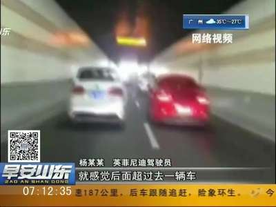 [视频]上海：中环飙车被刑拘 保时捷司机系全国赛车冠军