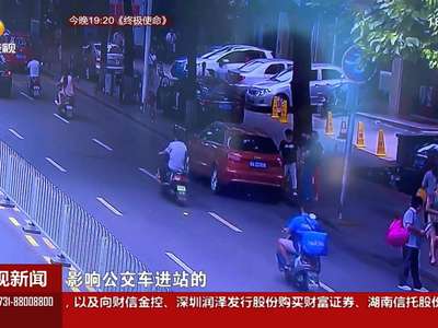 半年来机动车乱停超72万起 位列“榜首”