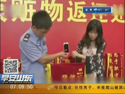 [视频]广东警方破盗销手机团伙涉案金额超5000万