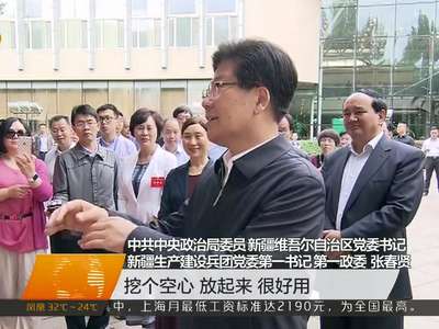 张春贤会见湘商代表 分享新疆马油精深加工的故事