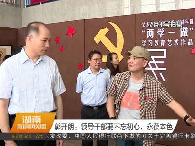 湖南省委党校、湖南行政学院举行2016年秋季开学典礼