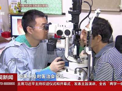 人工生物角膜移植 让病人找回光明