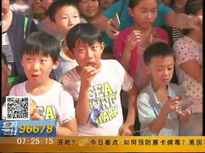 [视频]枣庄：万人免费吃月饼 共享中秋团圆梦