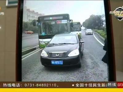 小车被“别”蓄意报复 路中央逼停公交车