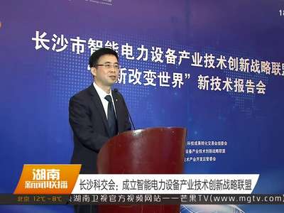 长沙科交会：垒土技术+海绵工程 助推海绵城市建设