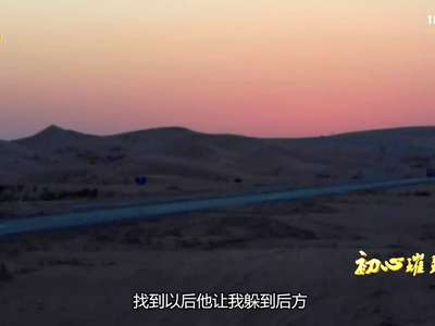 初心璀璨：“箭”出江南