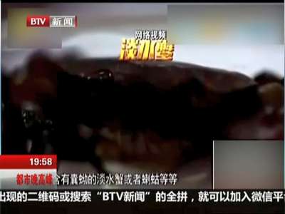 [视频]湖南邵阳：孩子体内生5000条寄生虫 肺部脑部被吃出洞