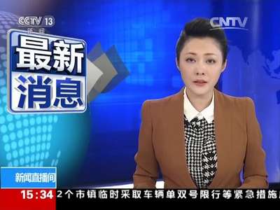 [视频]也门：一客轮沉没 船上载有约64人