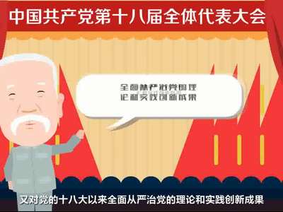 [微动画]学习吧，同学们！