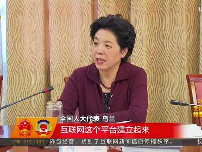 湖南代表团分组审议全国人大常委会工作报告