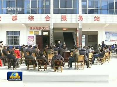 [视频]两会精神带回去 凝心聚力干起来