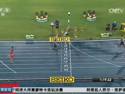 [视频]中国男队刷新4×200米接力全国纪录