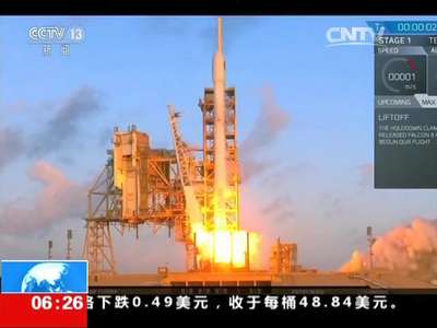 美国 “猎鹰9”火箭发射一颗机密间谍卫星 该公司首次执行美国防部发射任务